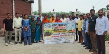 पूर्णिया – ‘खेत बचाओ अभियान’ के अंतर्गत पूर्णिया में धान की सीधी बुआई (डीएसआर) को बढ़ावा देने हेतु किसान जागरूकता कार्यक्रम आयोजित