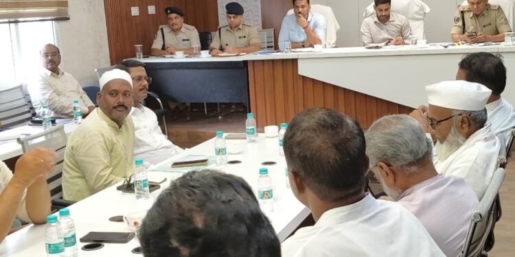 किशनगंज, बिहार -मुहर्रम पर्व को लेकर जिला शांति समिति की बैठक आयोजित