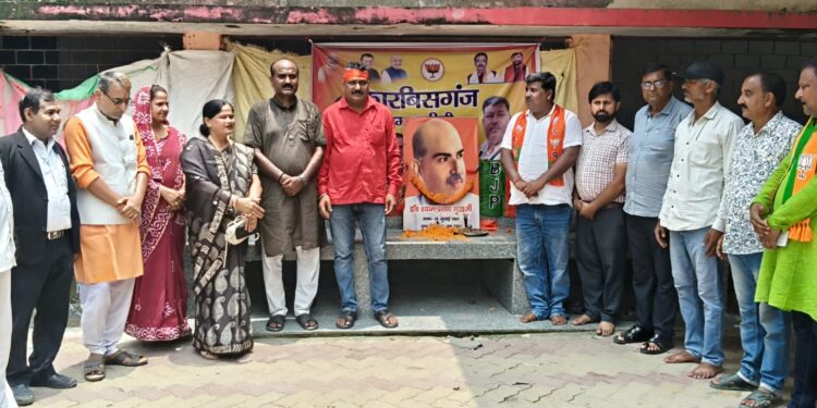 डॉ. श्यामा प्रसाद मुखर्जी के बलिदान दिवस पर भाजपा कार्यकर्ताओं ने दी श्रद्धांजलि