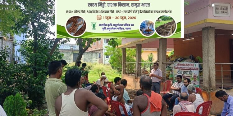 हरित खाद एवं जैव उर्वरकों के उपयोग से मृदा उर्वरता बढ़ाने पर किसानों को किया गया जागरूक