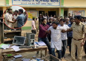 अररिया – विद्यालय में घुसकर शिक्षक से मारपीट, आठ पर केस