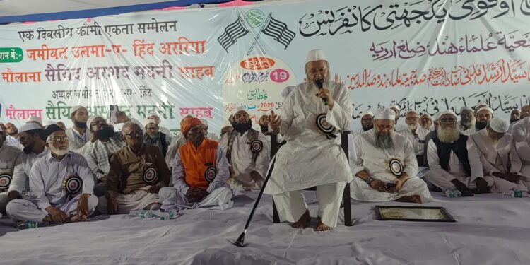 अररिया – कौम वतन से बनती है मजहब से नहीं ,,मौलाना असजद मदनी