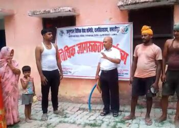 बाल विवाह की उन्मूलन पर कानूनी जागरूकता कार्यक्रम आयोजित