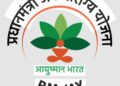 शिकायतों के त्वरित समाधान में मिलेगी मदद, डिजिटल गवर्नेंस को मिलेगा बढ़ावा