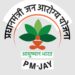 शिकायतों के त्वरित समाधान में मिलेगी मदद, डिजिटल गवर्नेंस को मिलेगा बढ़ावा