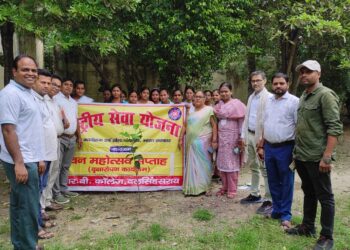 वन महोत्सव के तहत पौधारोपण कार्यक्रम आयोजित