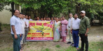 वन महोत्सव के तहत पौधारोपण कार्यक्रम आयोजित