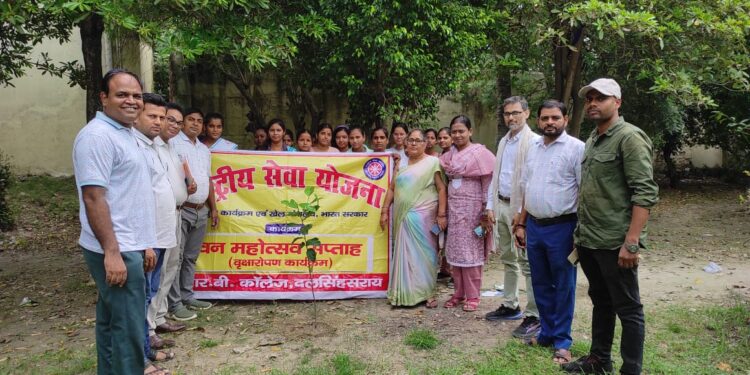 वन महोत्सव के तहत पौधारोपण कार्यक्रम आयोजित