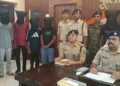 साइबर ठग गिरोह का भंडाफोड़, 4 आरोपी गिरफ्तार; ₹68,800 नकद, 7 एटीएम कार्ड व 4 मोबाइल बरामद