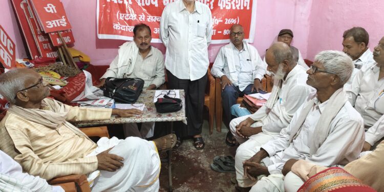 बीड़ी मजदूर फेडरेशन का 13 वां राष्ट्रीय सम्मेलन का सफल आयोजन को लेकर की बैठक