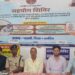 चहटपुर पंचायत में सहयोग शिविर, ग्रामीणों की समस्याओं का हुआ समाधान