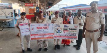 जोगबनी रेलवे स्टेशन पर मानव तस्करी व बाल श्रम के खिलाफ चला जागरूकता अभियान।