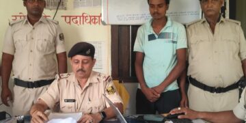 बरदाहा पुलिस ने 48.45 ग्राम स्मैक के साथ युवक को दबोचा