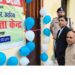 अररिया – कारा में शुरू हुआ मुलाकात से न्याय तक” विधिक सहायता केंद्र