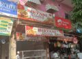 Araria – उमा टॉकीज के सामने स्थित सुपर मार्केट में नए फूड आउटलेट ‘बिरयानी प्लेस’ का उद्घाटन