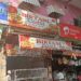 Araria – उमा टॉकीज के सामने स्थित सुपर मार्केट में नए फूड आउटलेट ‘बिरयानी प्लेस’ का उद्घाटन