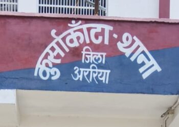 कुर्साकांटा – कुर्साकांटा में अवैध शराब पर पुलिस का शिकंजा, 26 लीटर देसी शराब बरामद, एक गिरफ्तार