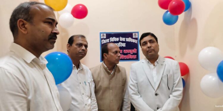 अस्पताल में मनो न्याय कानूनी सहायता क्लिनिक का डीएलएसए द्वारा संचालन, आमजन को मिलेगी मुफ्त कानूनी सहायता