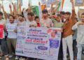 जोकीहाट में “जागो सीमांचल” पदयात्रा, पेपर लीक के खिलाफ गूंजी युवाओं की आवाज