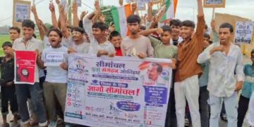 जोकीहाट में “जागो सीमांचल” पदयात्रा, पेपर लीक के खिलाफ गूंजी युवाओं की आवाज