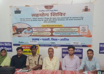 चहटपुर पंचायत सरकार भवन में सहयोग शिविर से जगी उम्मीद, जनसमस्याओं के समाधान को उमड़ा जनसैलाब