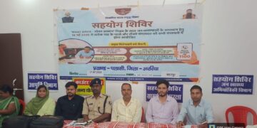 चहटपुर पंचायत सरकार भवन में सहयोग शिविर से जगी उम्मीद, जनसमस्याओं के समाधान को उमड़ा जनसैलाब
