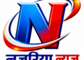 अररिया – देशभक्ति से सराबोर हुआ पर्यवेक्षण गृह