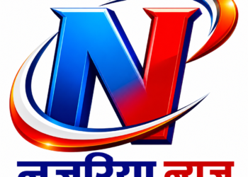 अररिया – देशभक्ति से सराबोर हुआ पर्यवेक्षण गृह