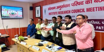 पटना – लक्ष्य निर्धारित करें, नवाचार को गति दें और टीम भावना के साथ करें कार्य: डॉ. अनुप दास
