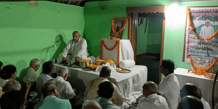 मधेपुरा – स्व. बिहारी प्रसाद यादव की दूसरी पुण्यतिथि पर हुआ धार्मिक सत्संग