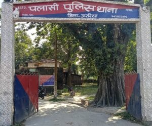 पलासी में 32.400 लीटर नेपाली शराब बरामद, तस्कर फरार