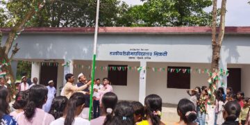 राजकीय डिग्री महाविद्यालय, सिकटी में शान से फहराया गया तिरंगा, नए प्रधानाचार्य प्रो. (डॉ.) अशोक पाठक ने दिया शिक्षा और राष्ट्रनिर्माण का संदेश।