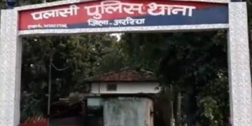 अररिया -पलासी सीएसपी संचालक से 3.72 लाख रुपये की लूट व मारपीट का आरोप 