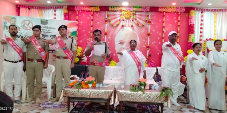 अररिया – नशामुक्त समाज के लिए युवाओं को दिलाया संकल्प