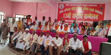 बीड़ी-तंबाकू मजदूरों के अधिकारों की लड़ाई तेज करने का संकल्प; 13वाँ राष्ट्रीय सम्मेलन सम्पन्न