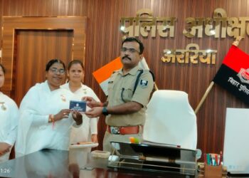 अररिया – रक्षा सूत्र बांधकर लिया बुराइयों से दूर रहने का संकल्प