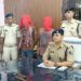 अररिया – जेल गेट से चोरी बाइक मामले का खुलासा, गिरोह के तीन सदस्य गिरफ्तार