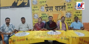 अररिया – बाकीपुर विधानसभा जीत पर जन सुराज में जश्न, विकास आधारित राजनीति को बताया जनादेश