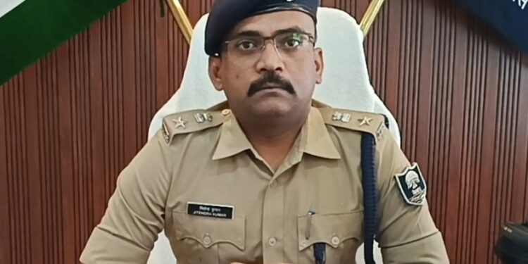 Araria – एसपी जितेंद्र कुमार की सख्ती से थानों में बढ़ी जवाबदेही