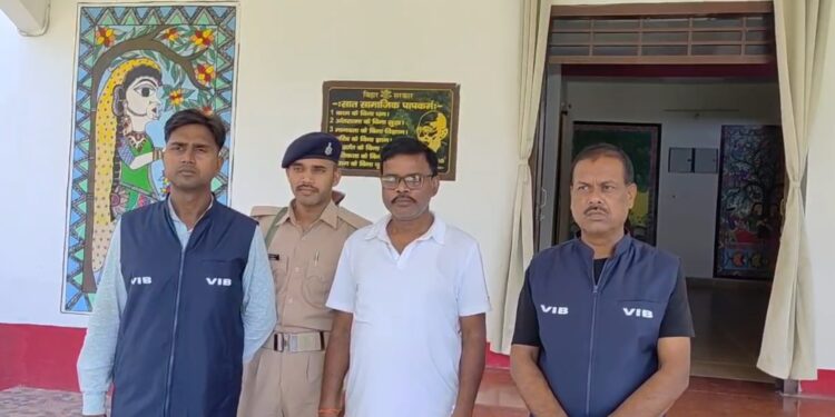 अररिया – 17 लाख की मशीन के बदले 50 हजार रिश्वत, जिला उद्योग विभाग के GM गिरफ्तार