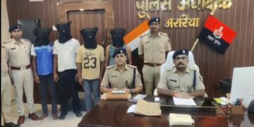 अररिया – 240 किलो गांजा के साथ चार तस्कर गिरफ्तार