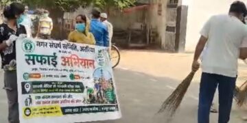 अररिया – अररिया में नगर संघर्ष समिति ने चलाया सफाई अभियान