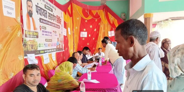 जनसमस्याओं के समाधान के लिए आईटीसी भवन बगडहरा में जन सहयोग शिविर आयोजित