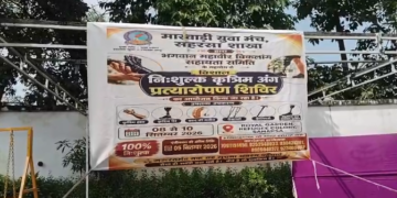 सहरसा में तीन दिवसीय निःशुल्क कृत्रिम अंग शिविर क्या हुआ शुभारंभ