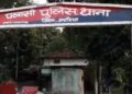 पलासी जमीन विवाद में मारपीट व महिला के साथ अभद्रता का आरोप,थाना में आवेदन 