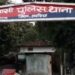 पलासी जमीन विवाद में मारपीट व महिला के साथ अभद्रता का आरोप,थाना में आवेदन 