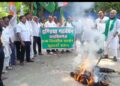 फारबिसगंज – फारबिसगंज में इंडिया गठबंधन का प्रदर्शन