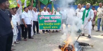फारबिसगंज – फारबिसगंज में इंडिया गठबंधन का प्रदर्शन