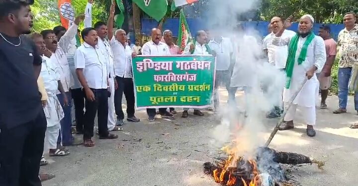 फारबिसगंज – फारबिसगंज में इंडिया गठबंधन का प्रदर्शन