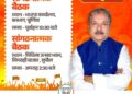 किशनगंज, बिहार – अद्वितीय महापुरुष क्या कहते हैं, उससे अधिक महत्वपूर्ण है-उनके कर्म को जीने की कोशिश